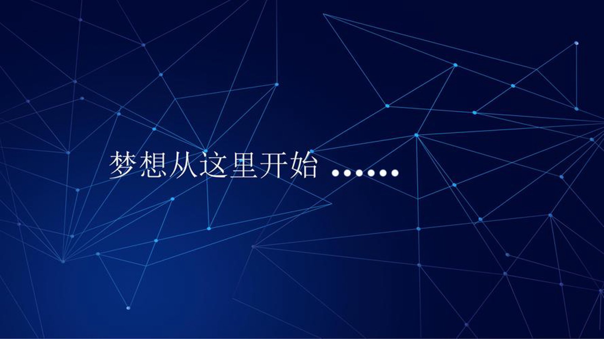 尚品品牌管理