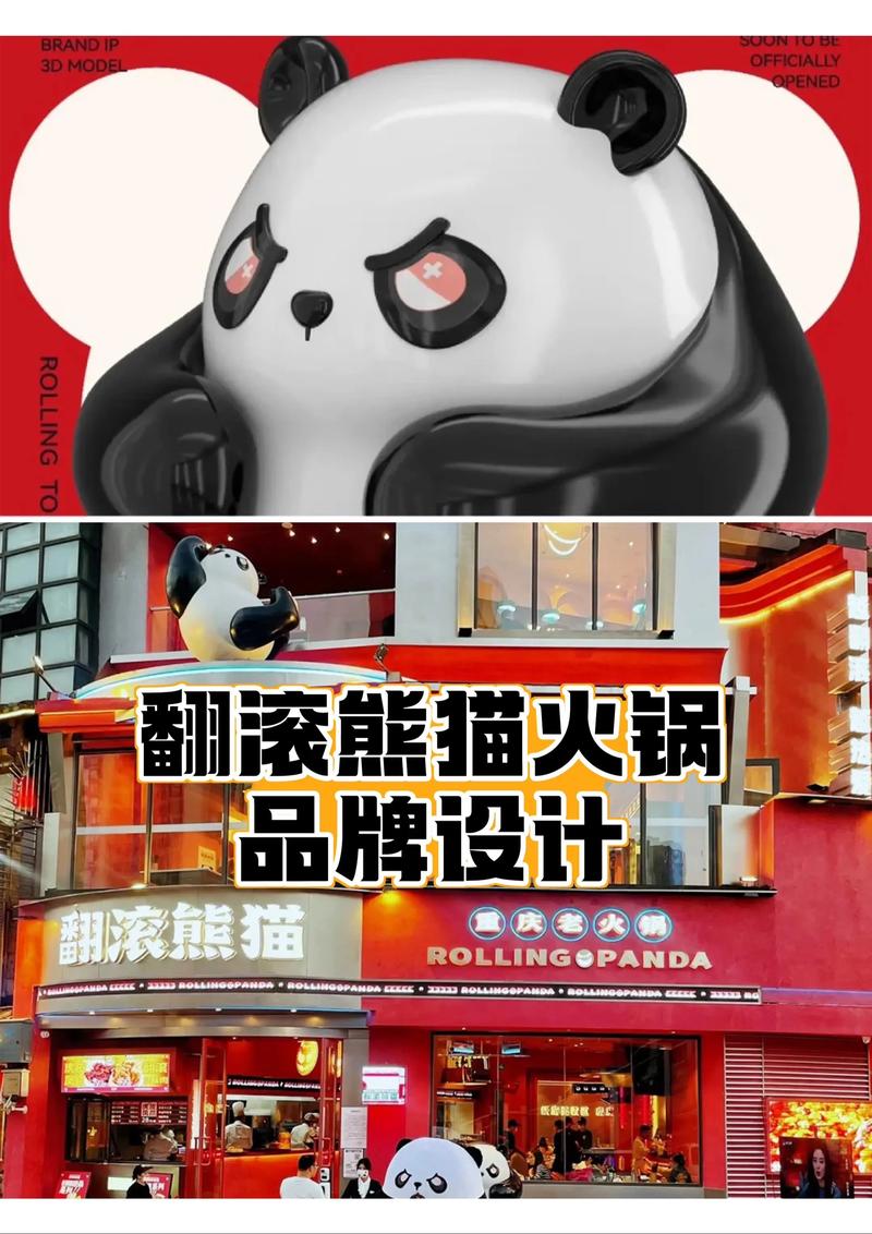 如何塑造企业形象：品牌设计的重要性