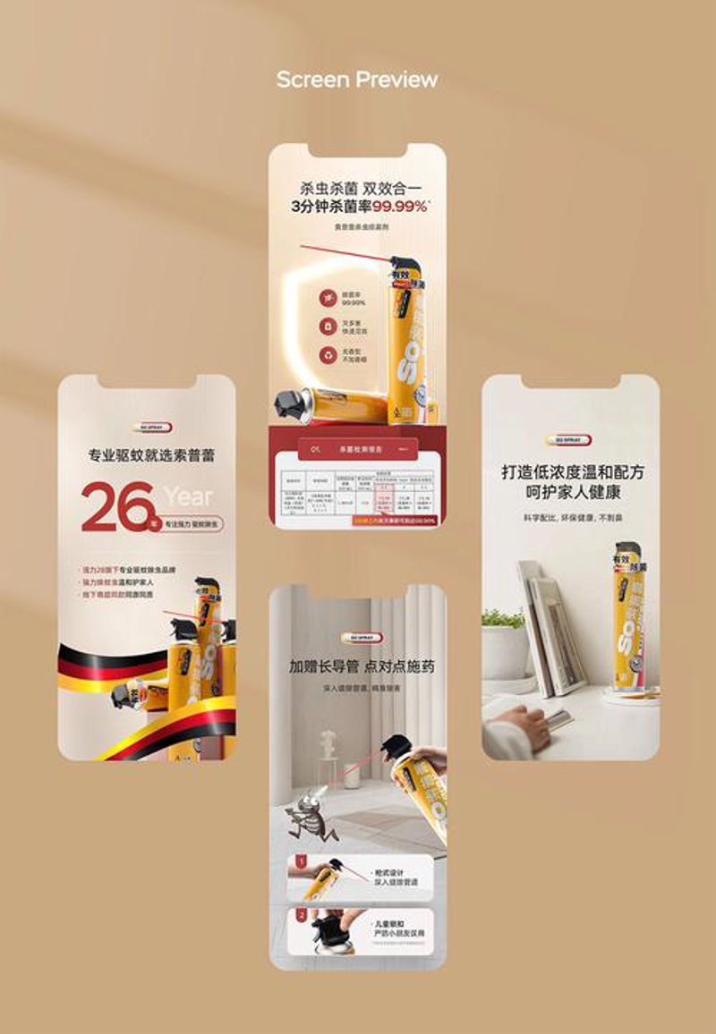 品牌定位与咨询：打造独特的商业之声