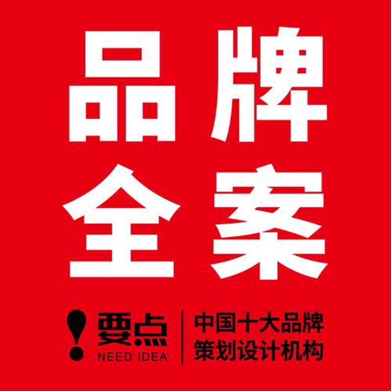 品牌策划潮起：东莞品牌策划行业动态解析
