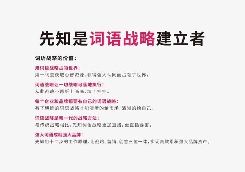 透视品牌策划在东莞的发展动态