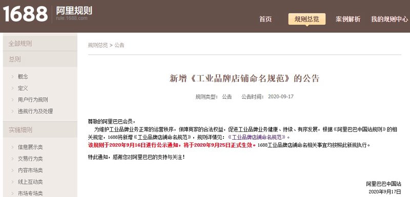 如何选择合适的东莞品牌策划服务？