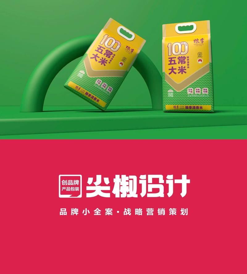 品牌定位咨询：帮助企业找到自己的市场位置