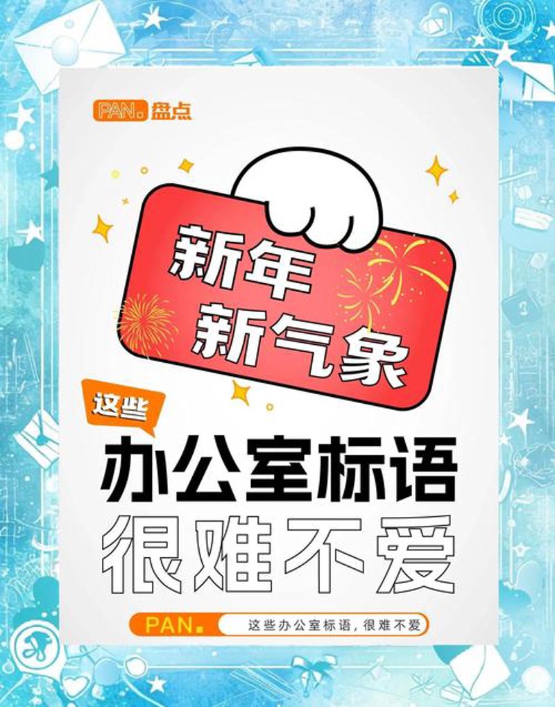 品牌升级：在新时代中重塑形象